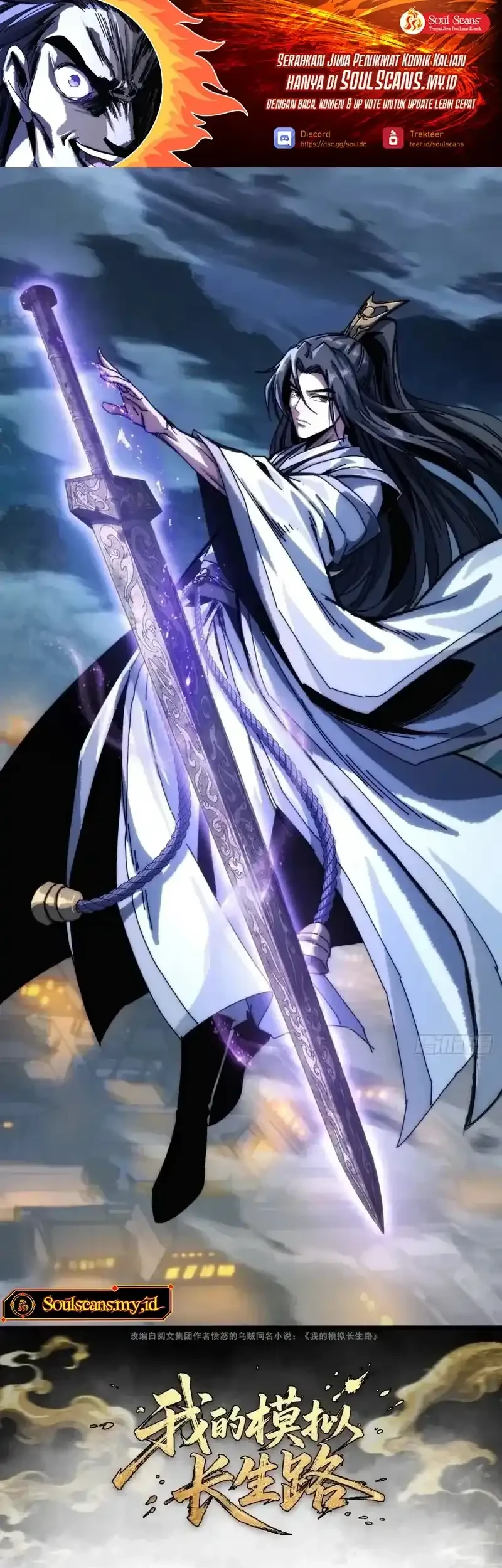 My Simulated Path to Immortality Chapter 7 Gambar 55