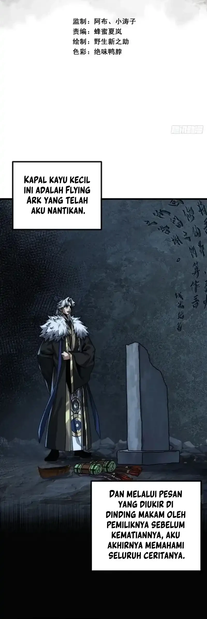 My Simulated Path to Immortality Chapter 7 Gambar 56