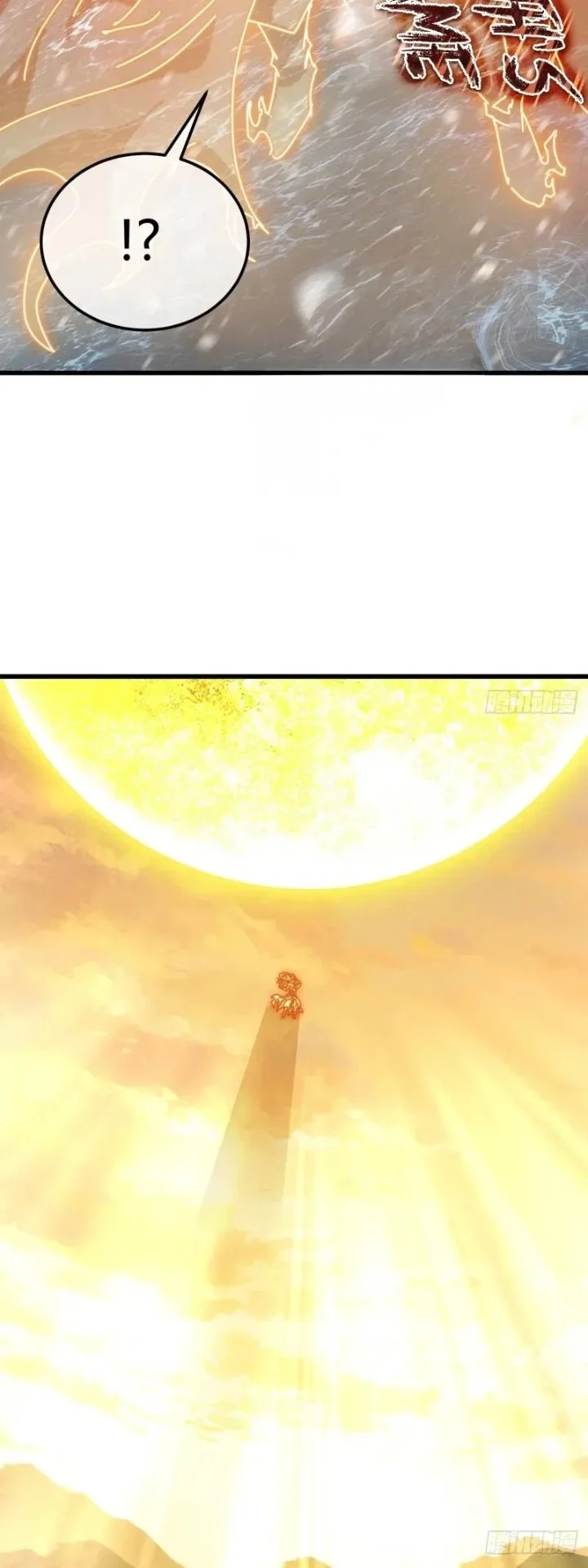 My Simulated Path to Immortality Chapter 75 halaman 7