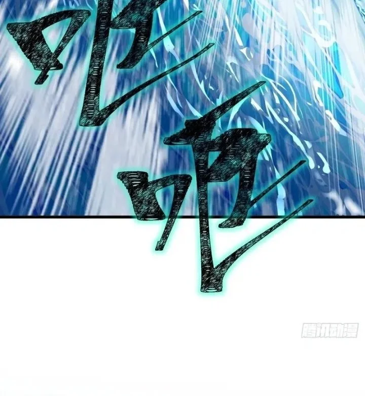 My Simulated Path to Immortality Chapter 77 Gambar 26