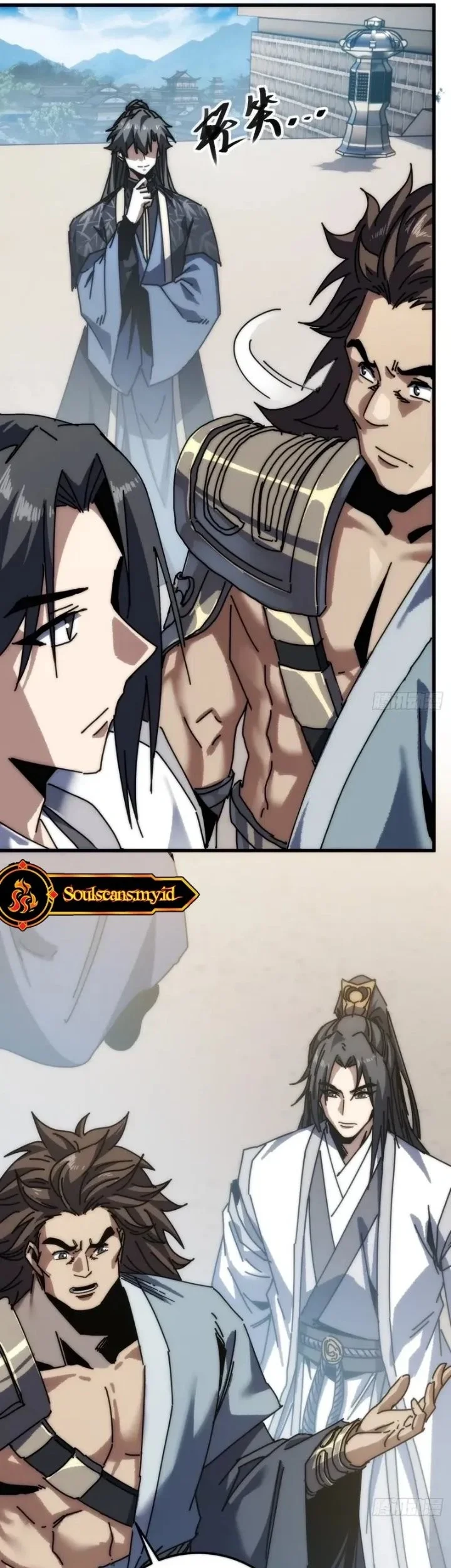 My Simulated Path to Immortality Chapter 81 halaman 5