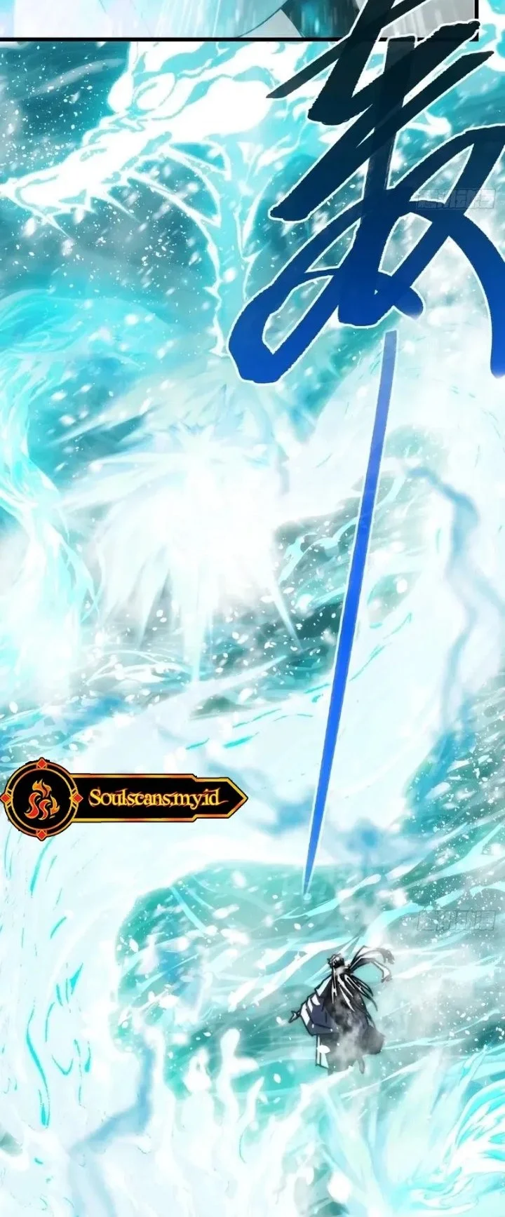 My Simulated Path to Immortality Chapter 82 Gambar 18
