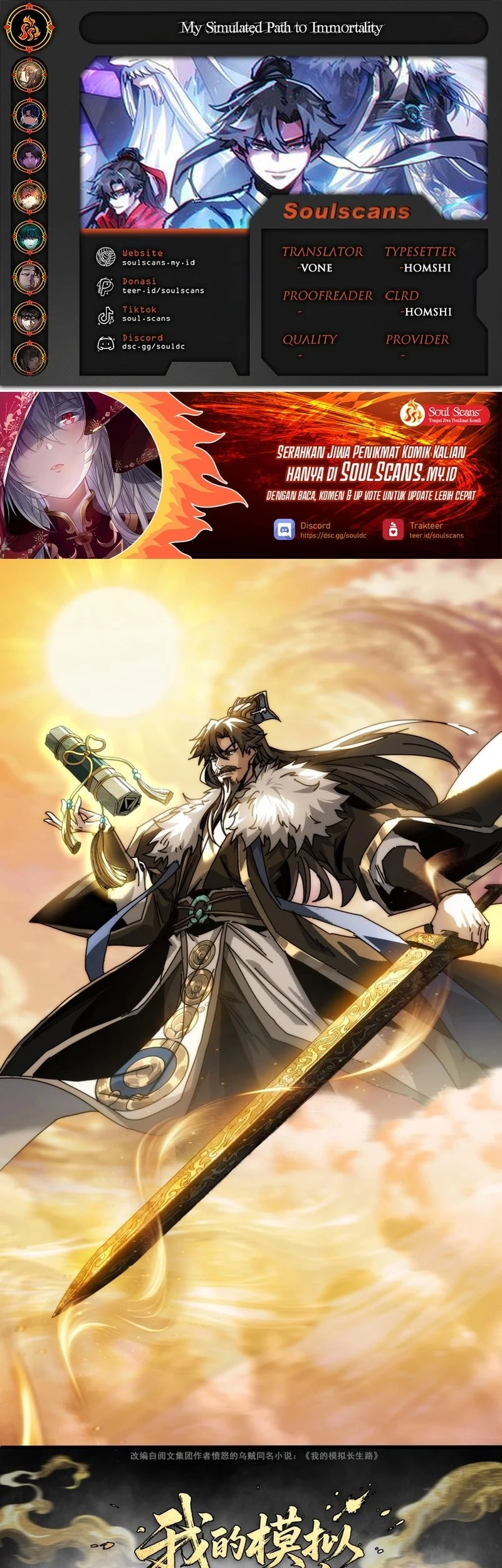 Komik My Simulated Path to Immortality Chapter 9 gambar nomor 1