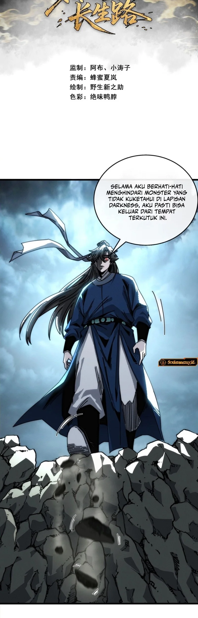 Manhua My Simulated Path to Immortality Chapter 9 gambar nomor 2