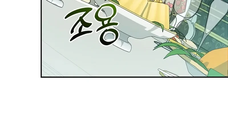 My Sister Is the Main Character Chapter 29 Gambar 53
