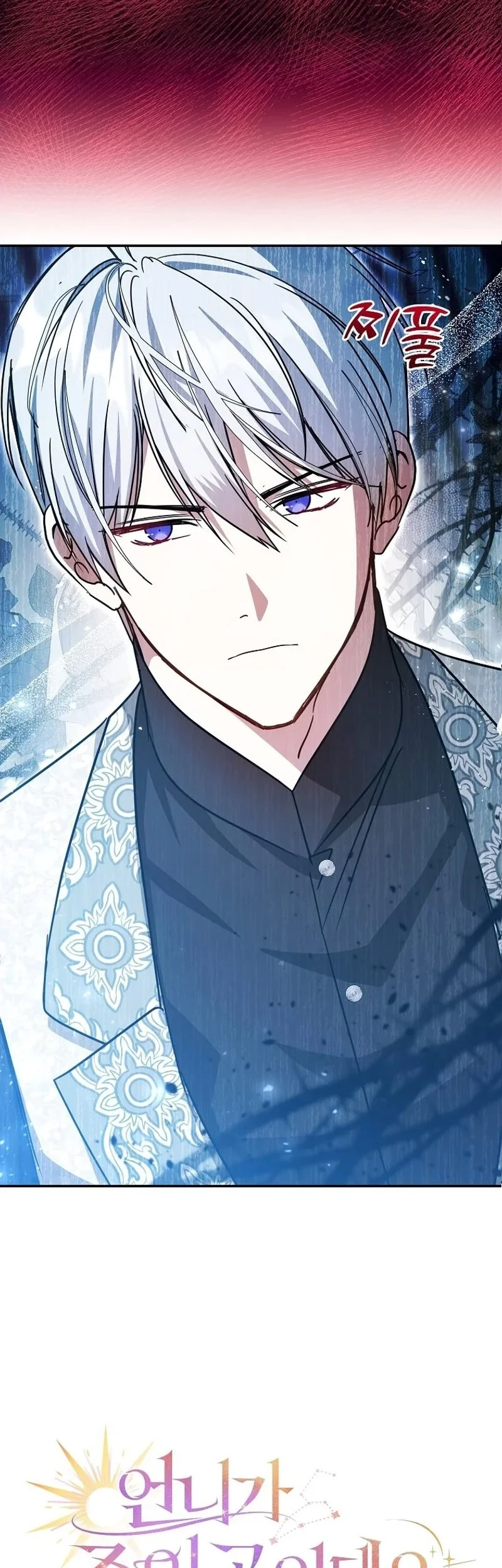 My Sister Is the Main Character Chapter 31 Gambar 30