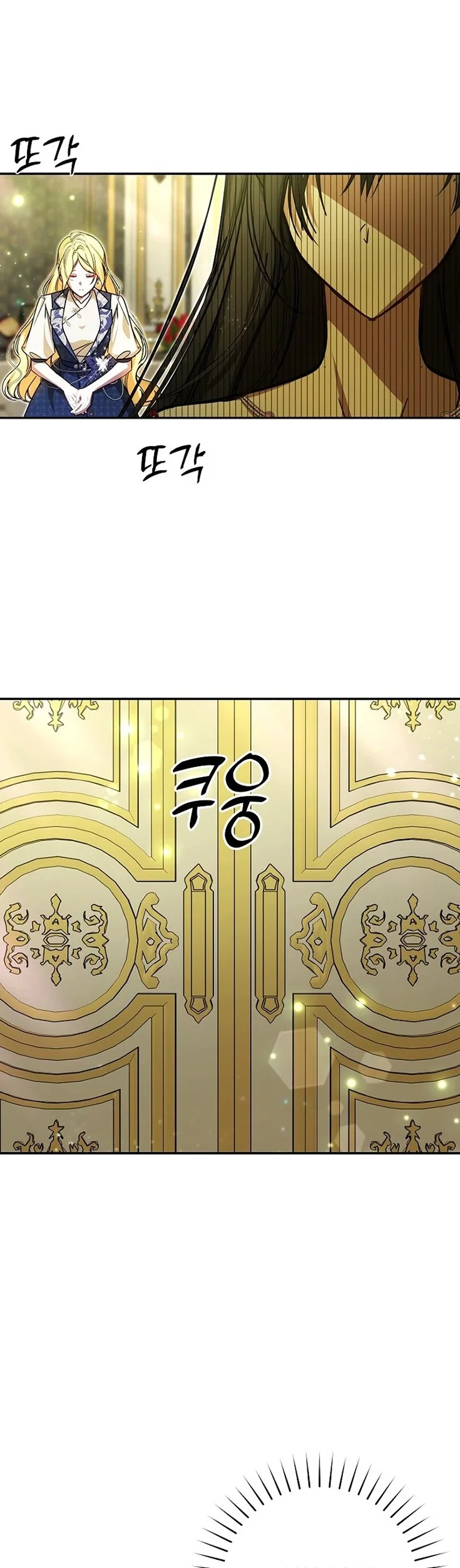 My Sister Is the Main Character Chapter 32 Gambar 34