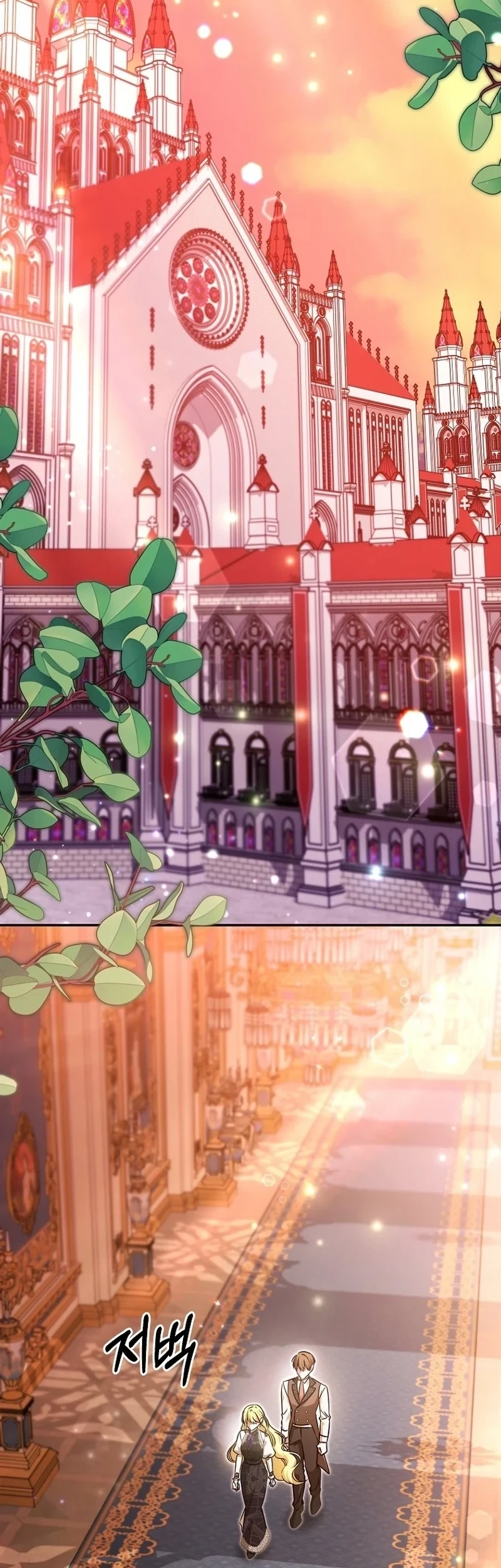 My Sister Is the Main Character Chapter 33 Gambar 42