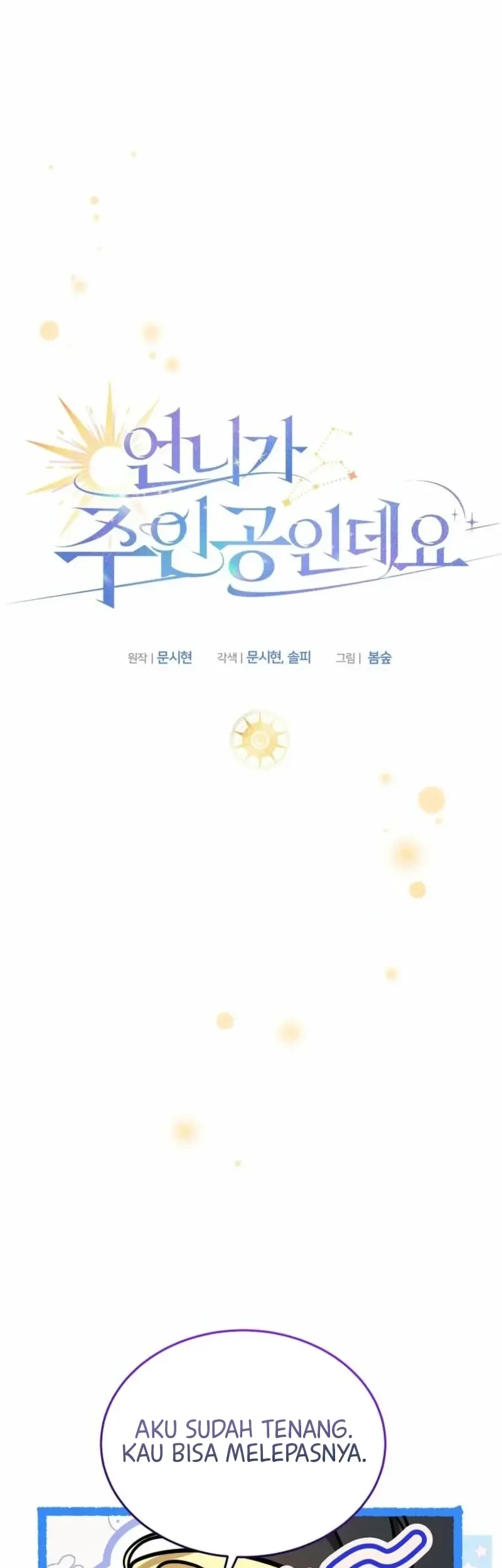 My Sister Is the Main Character Chapter 34 Gambar 54