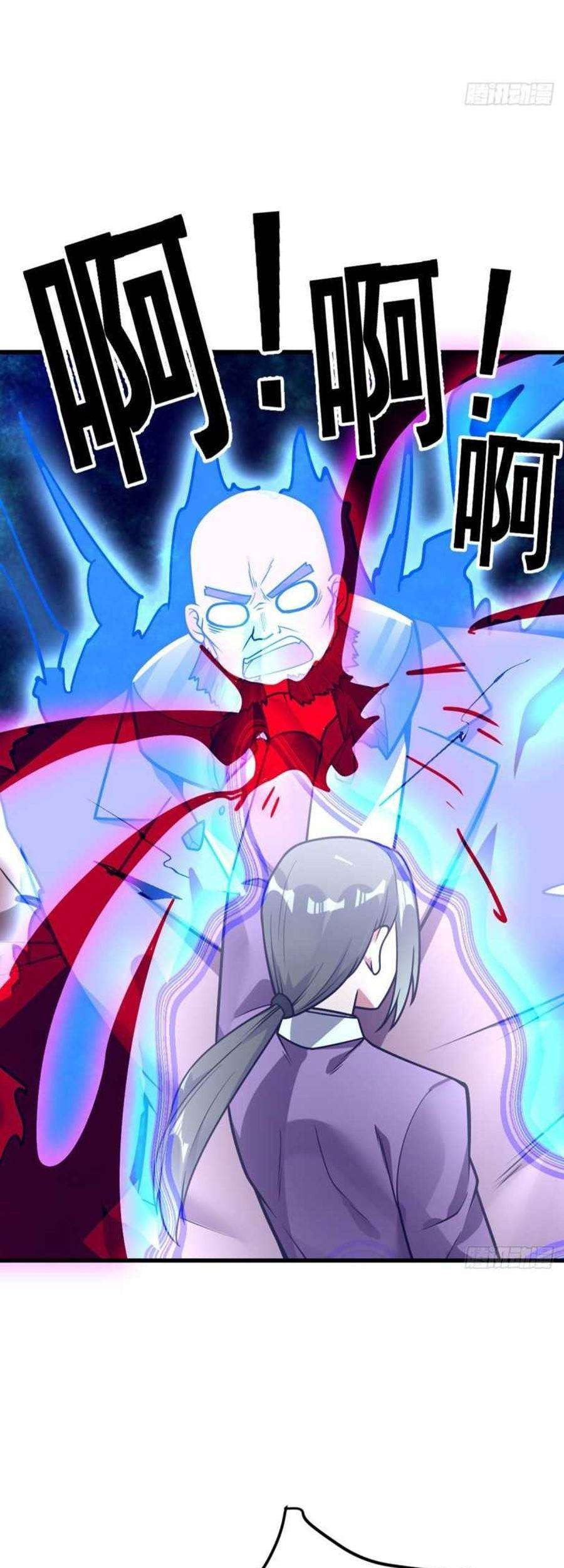 My Son in Law Chapter 44 Gambar 26