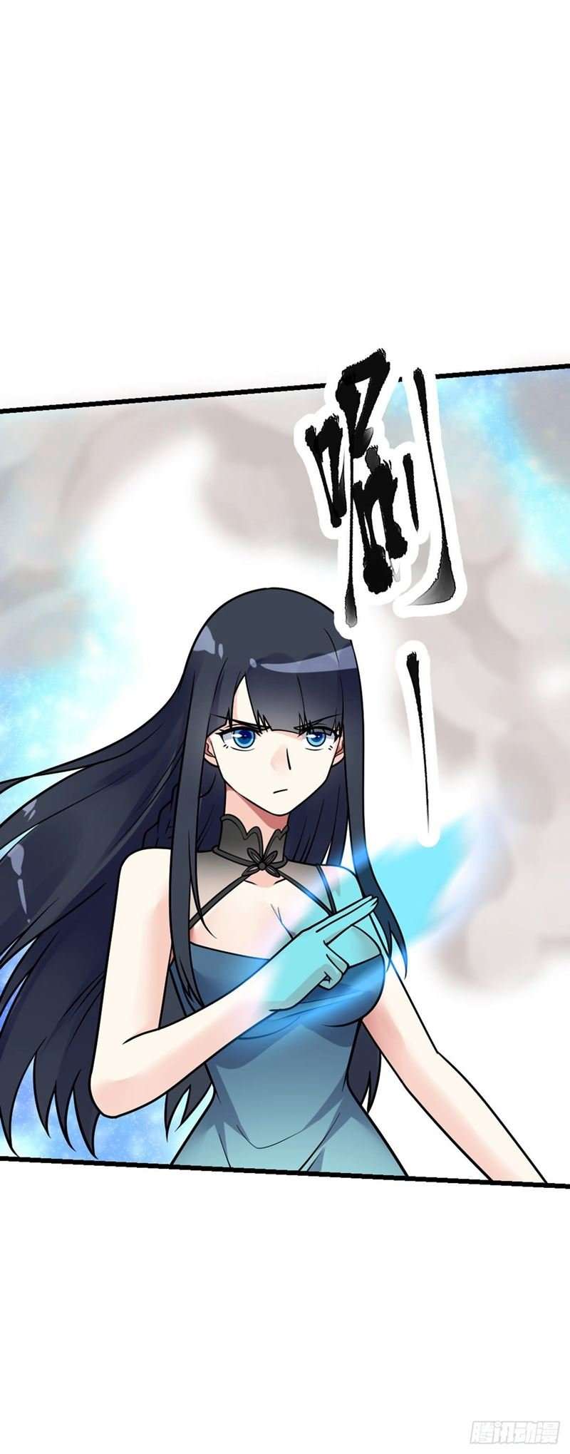 My Son in Law Chapter 51 Gambar 19