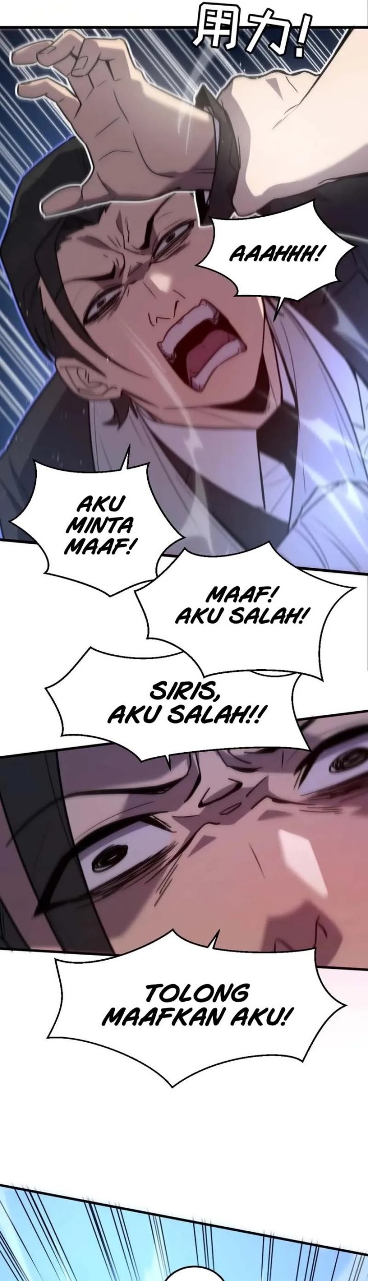 My System Is Very Serious Chapter 23 Gambar 46