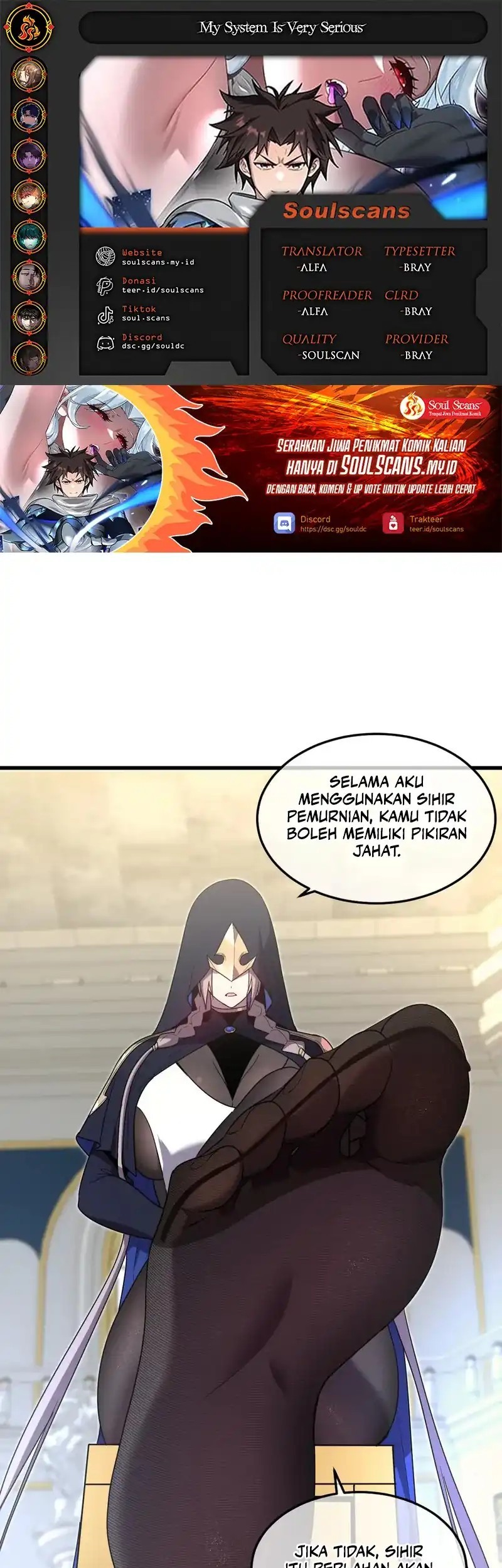 Baca Komik My System Is Very Serious Chapter 26 Gambar 1