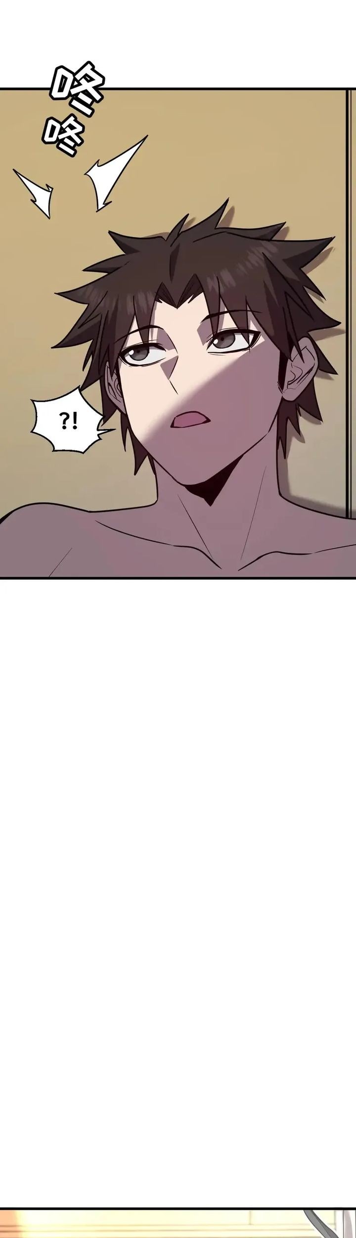 My System Is Very Serious Chapter 28 Gambar 31