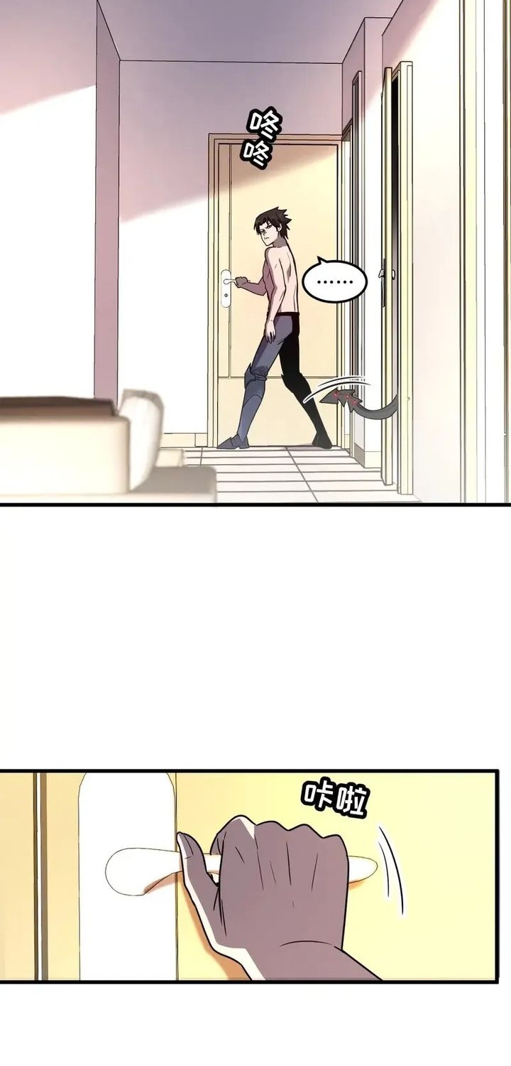 My System Is Very Serious Chapter 28 Gambar 34