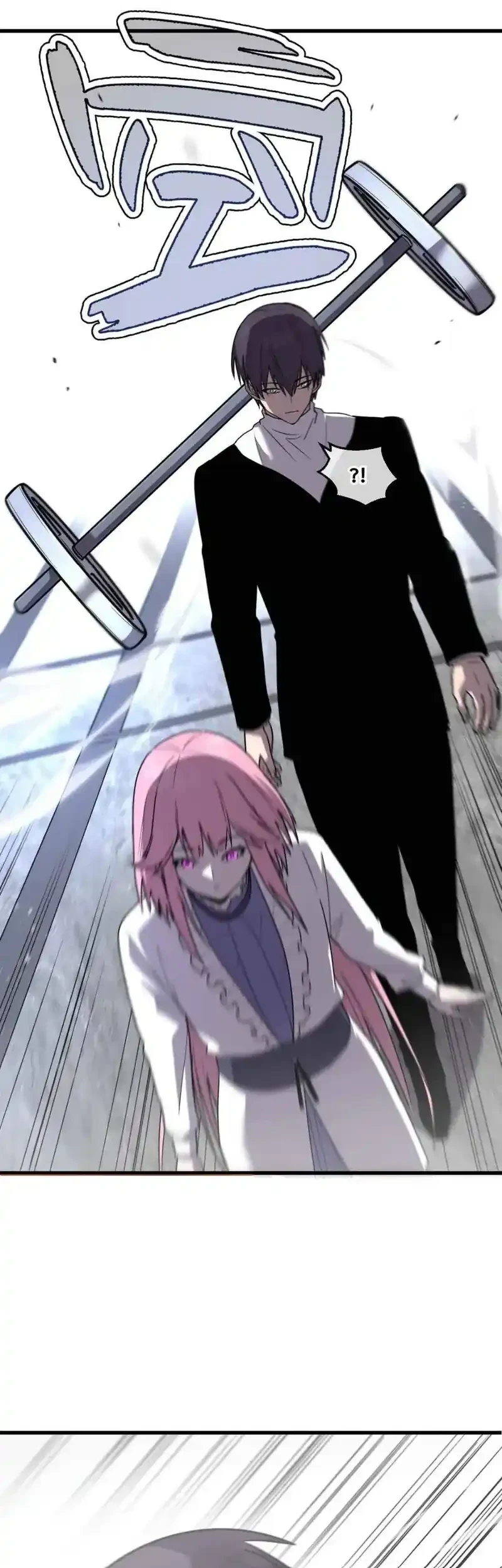 My System Is Very Serious Chapter 37 Gambar 20