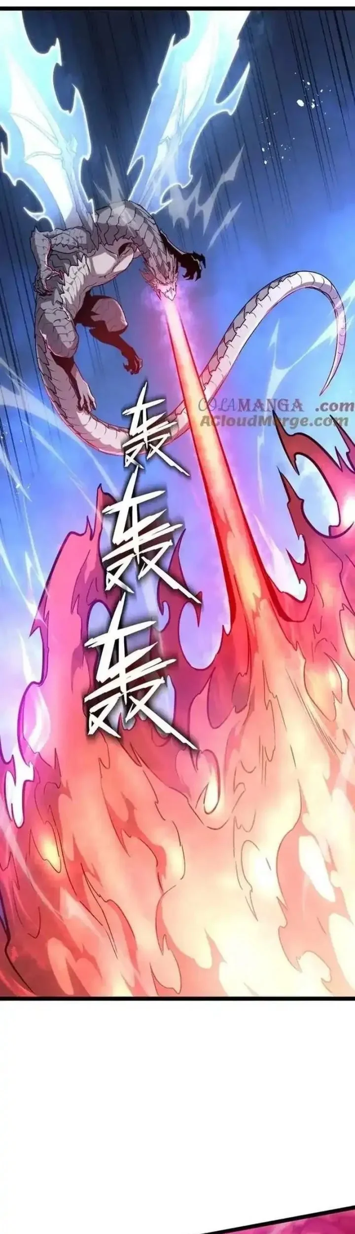 my system is very serious chapter 56 - Page 21