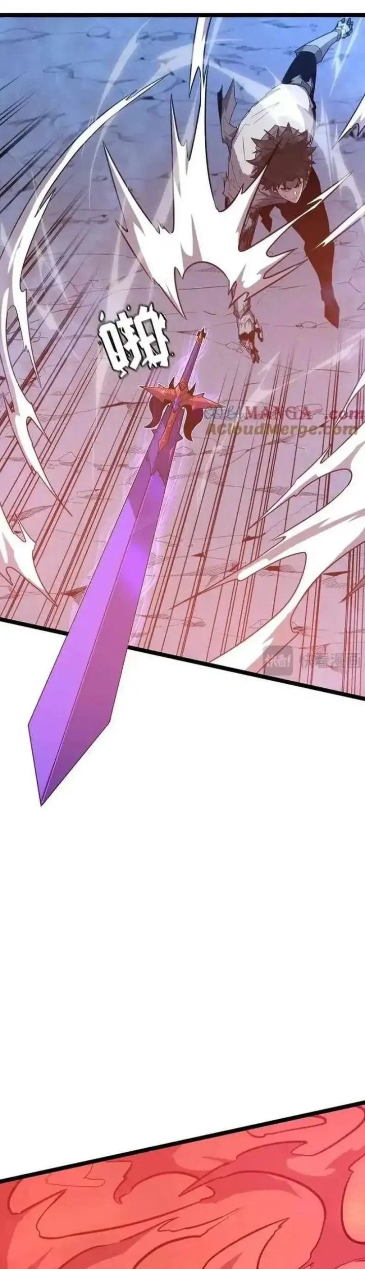 my system is very serious chapter 56 - Page 23