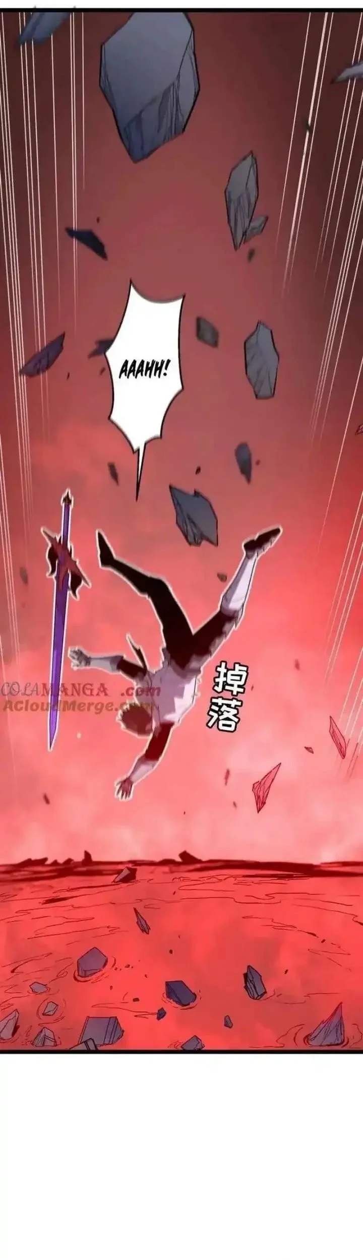 my system is very serious chapter 56 - Page 44