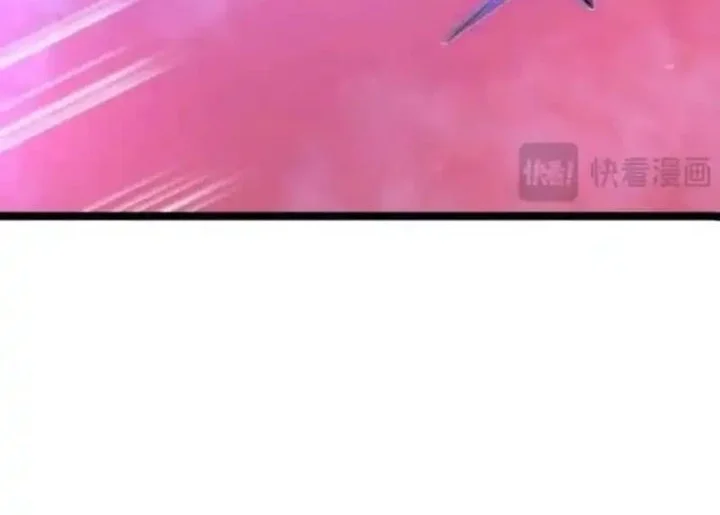 my system is very serious chapter 56 - Page 47