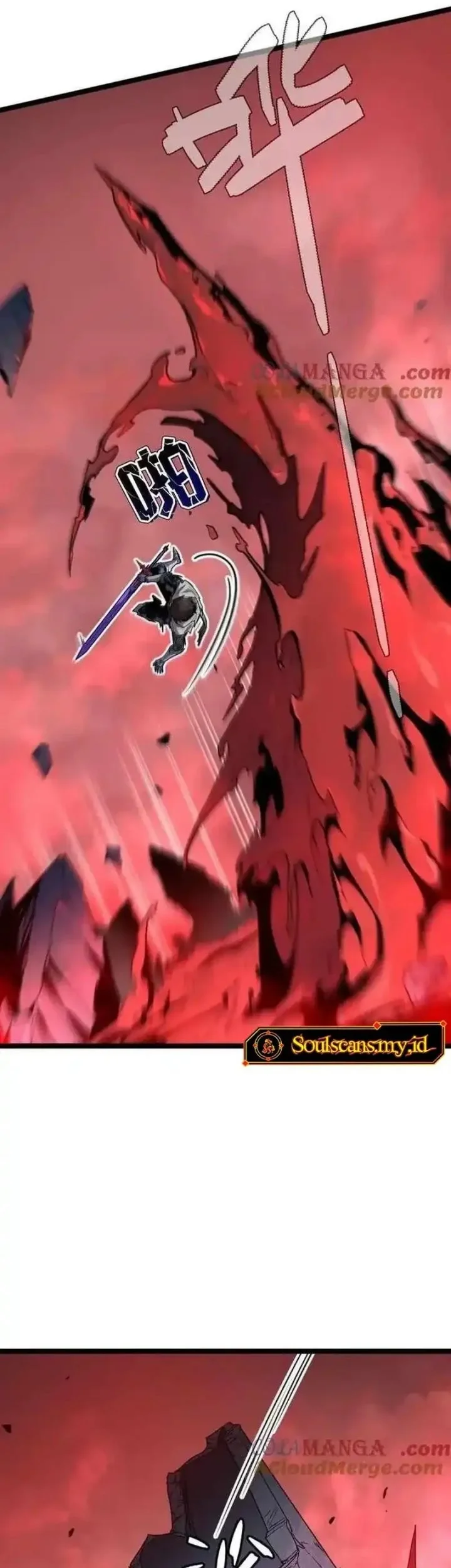 my system is very serious chapter 56 - Page 48