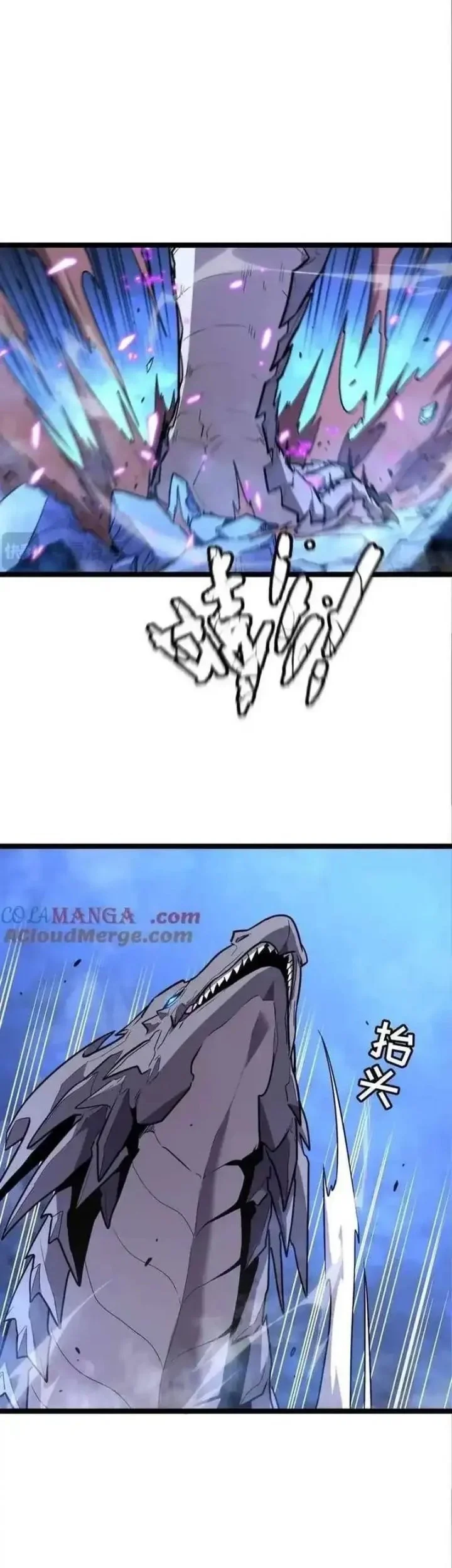 my system is very serious chapter 56 - Page 12