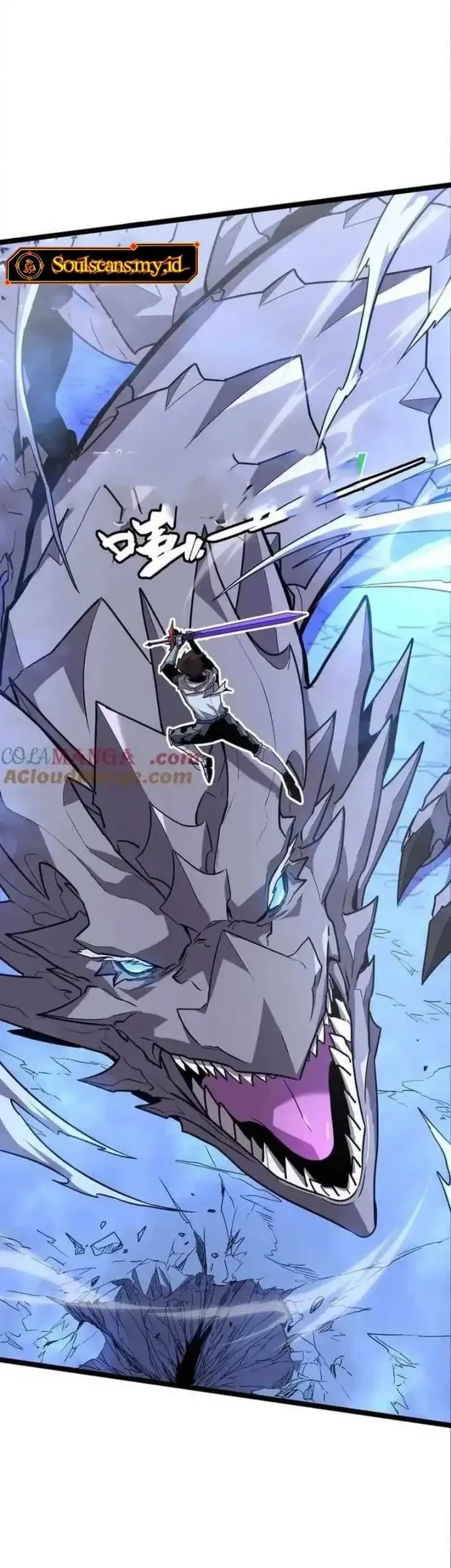 my system is very serious chapter 56 - Page 13