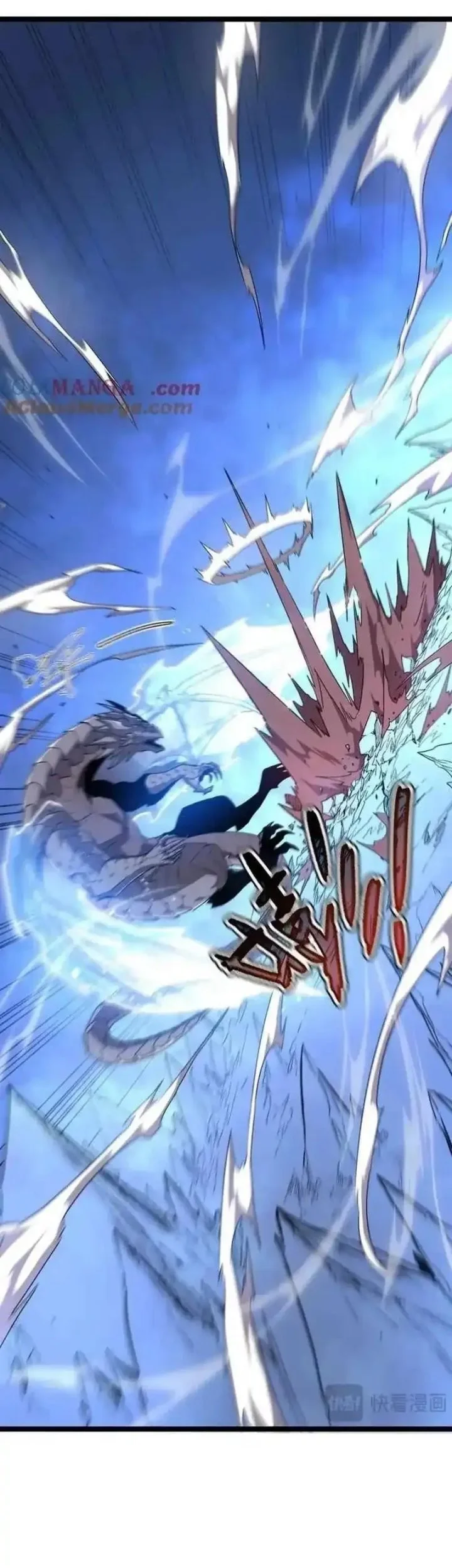 my system is very serious chapter 56 - Page 17