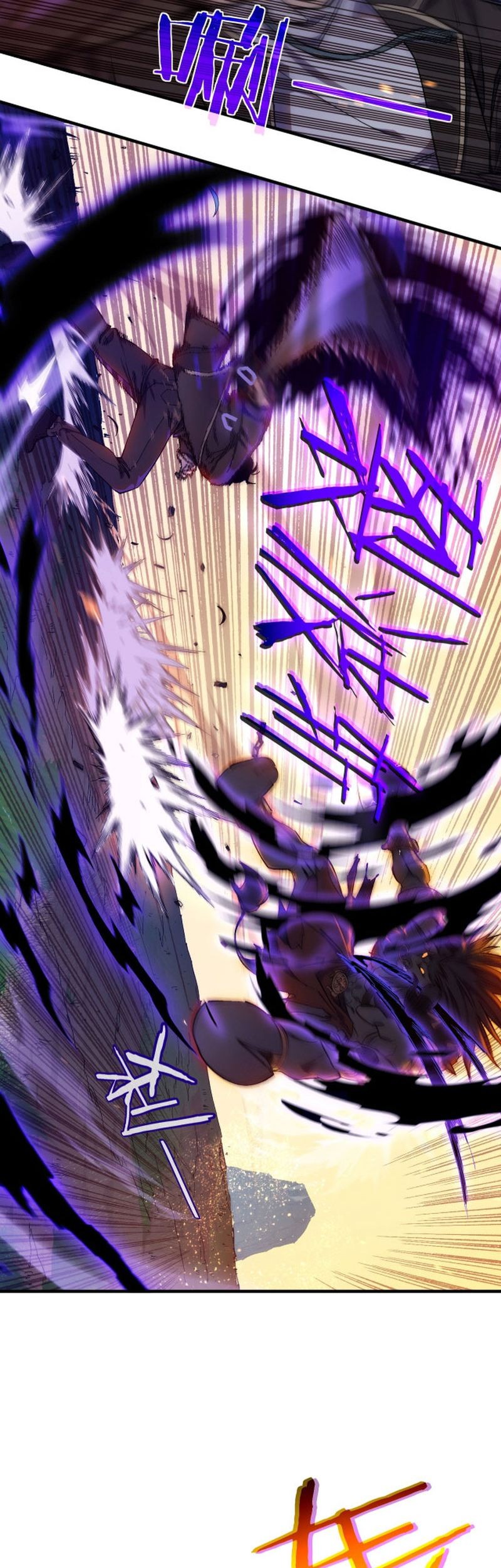 My Unbeatable Passive Skill Lets Me Deal Massive Damage! Chapter 1 Gambar 45