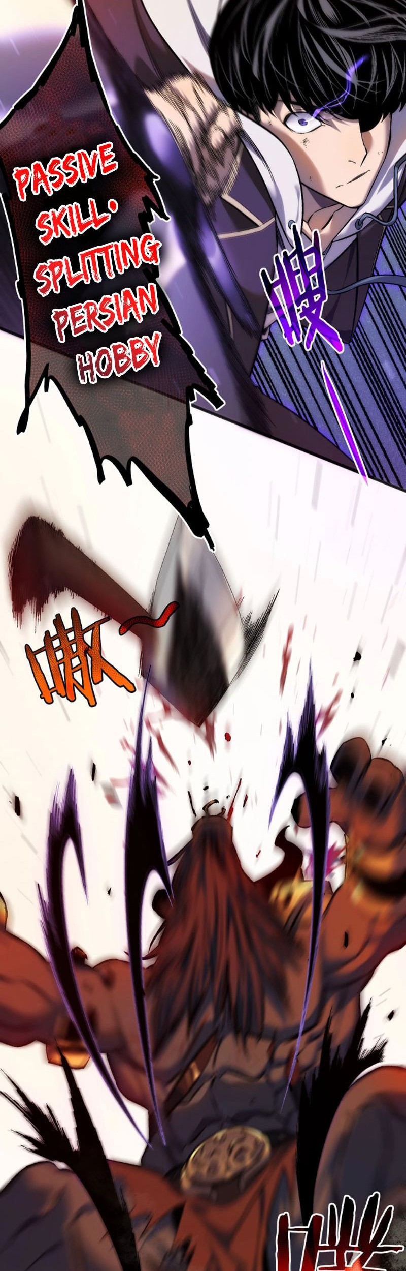 My Unbeatable Passive Skill Lets Me Deal Massive Damage! Chapter 1 Gambar 55