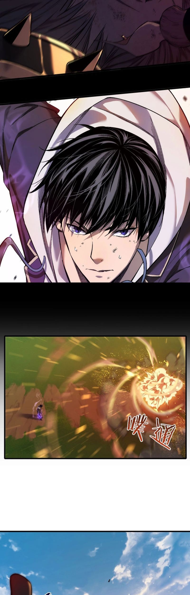 My Unbeatable Passive Skill Lets Me Deal Massive Damage! Chapter 1 Gambar 58