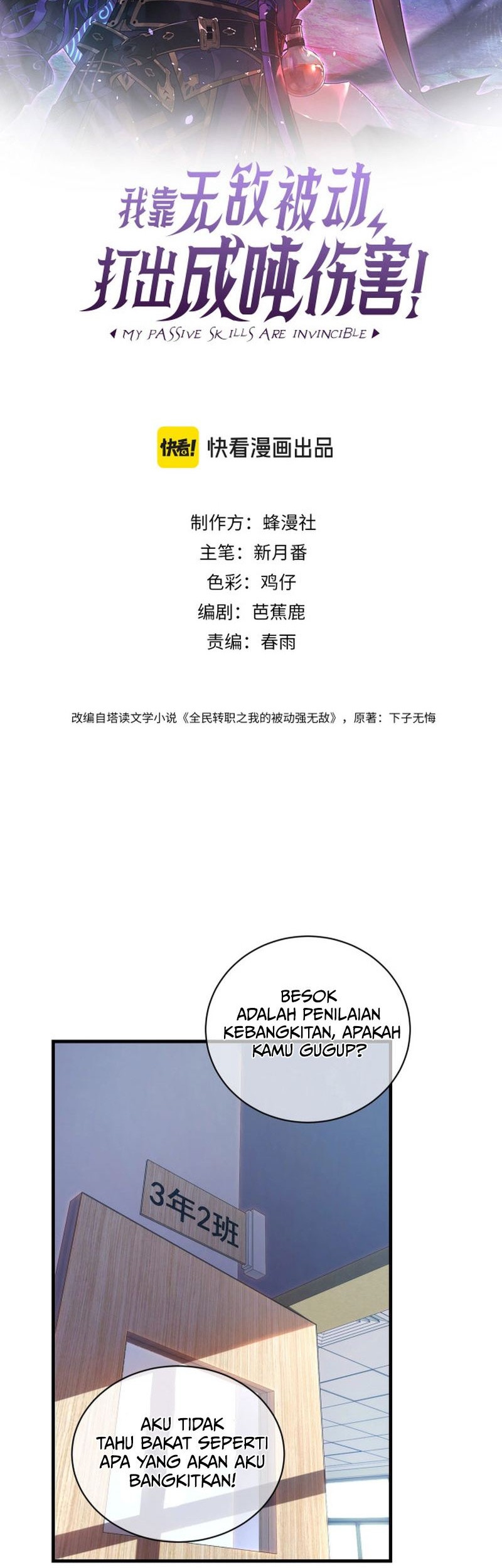Baca Manhua My Unbeatable Passive Skill Lets Me Deal Massive Damage! Chapter 1 Gambar 2
