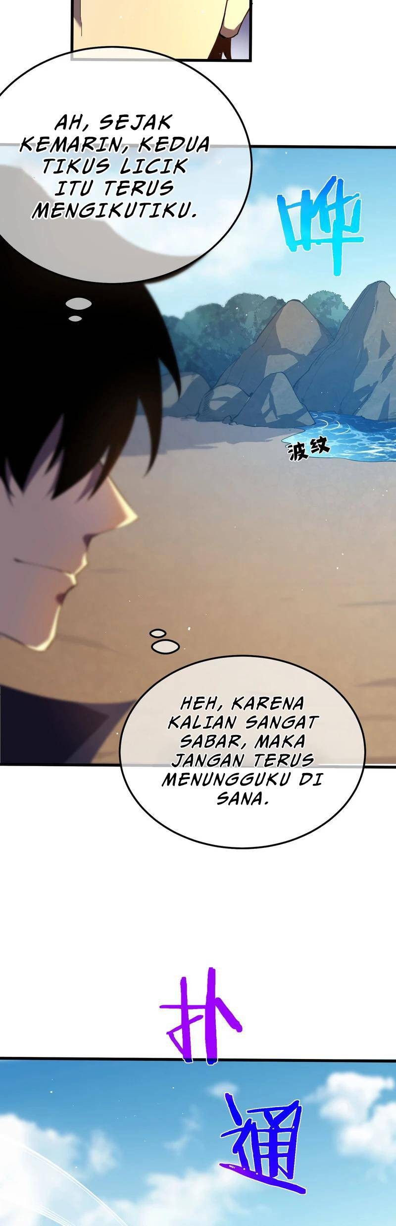 My Unbeatable Passive Skill Lets Me Deal Massive Damage! Chapter 10 Gambar 47