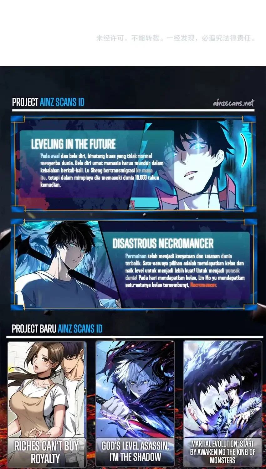 My Unbeatable Passive Skill Lets Me Deal Massive Damage! Chapter 100 Gambar 56