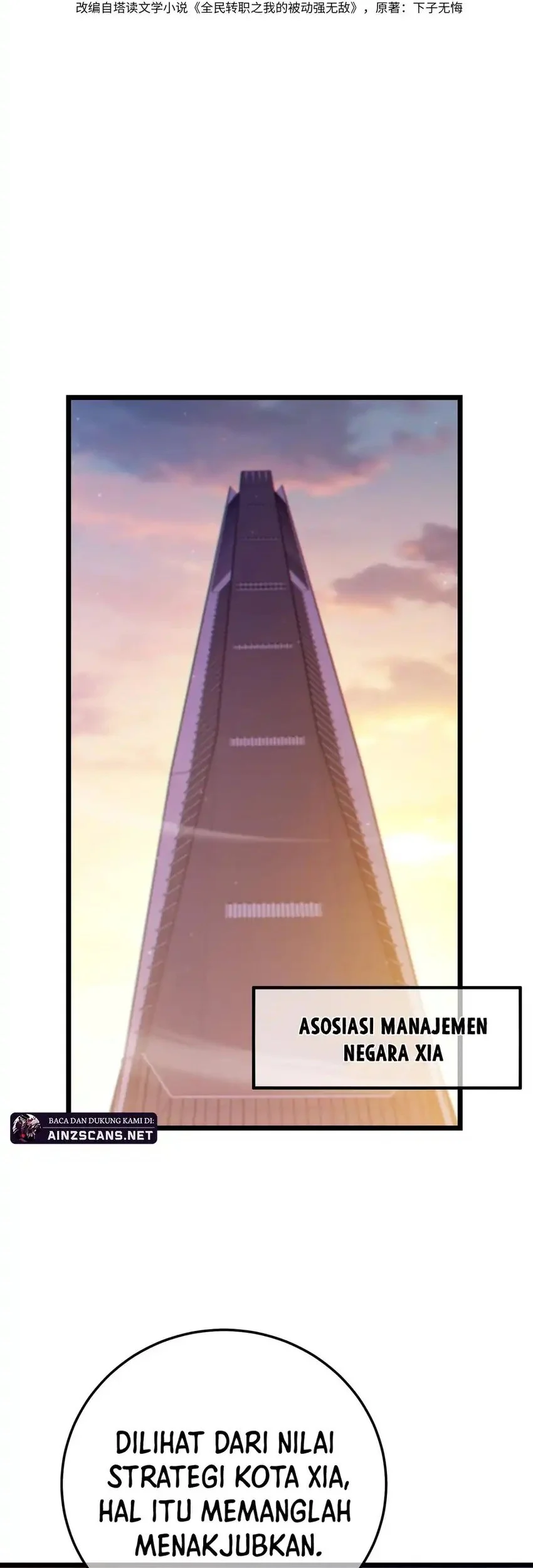 Manhua My Unbeatable Passive Skill Lets Me Deal Massive Damage! Chapter 100 gambar nomor 2