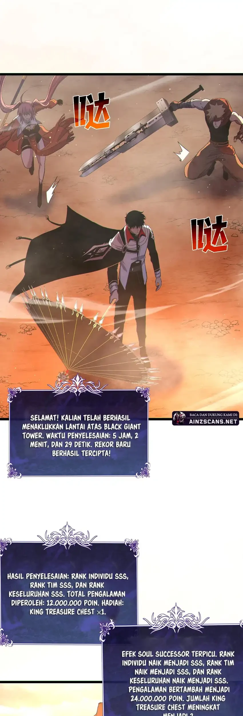 My Unbeatable Passive Skill Lets Me Deal Massive Damage! Chapter 104 Gambar 41