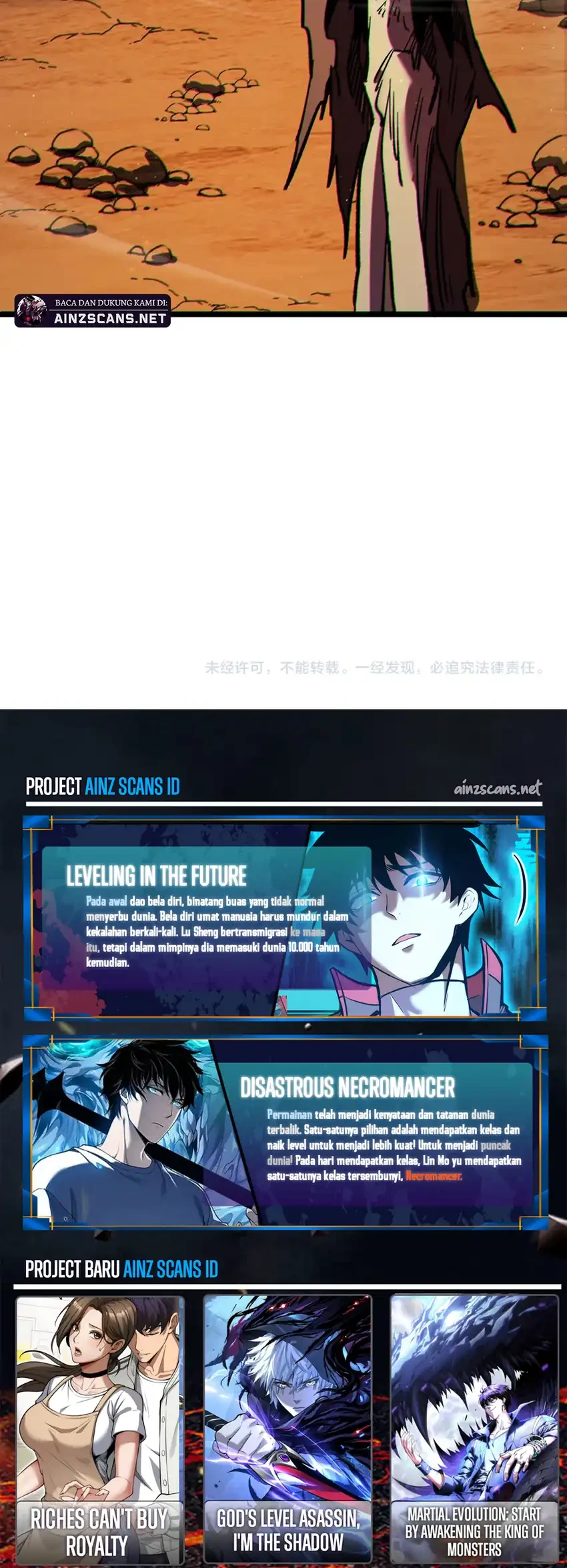 My Unbeatable Passive Skill Lets Me Deal Massive Damage! Chapter 104 Gambar 56