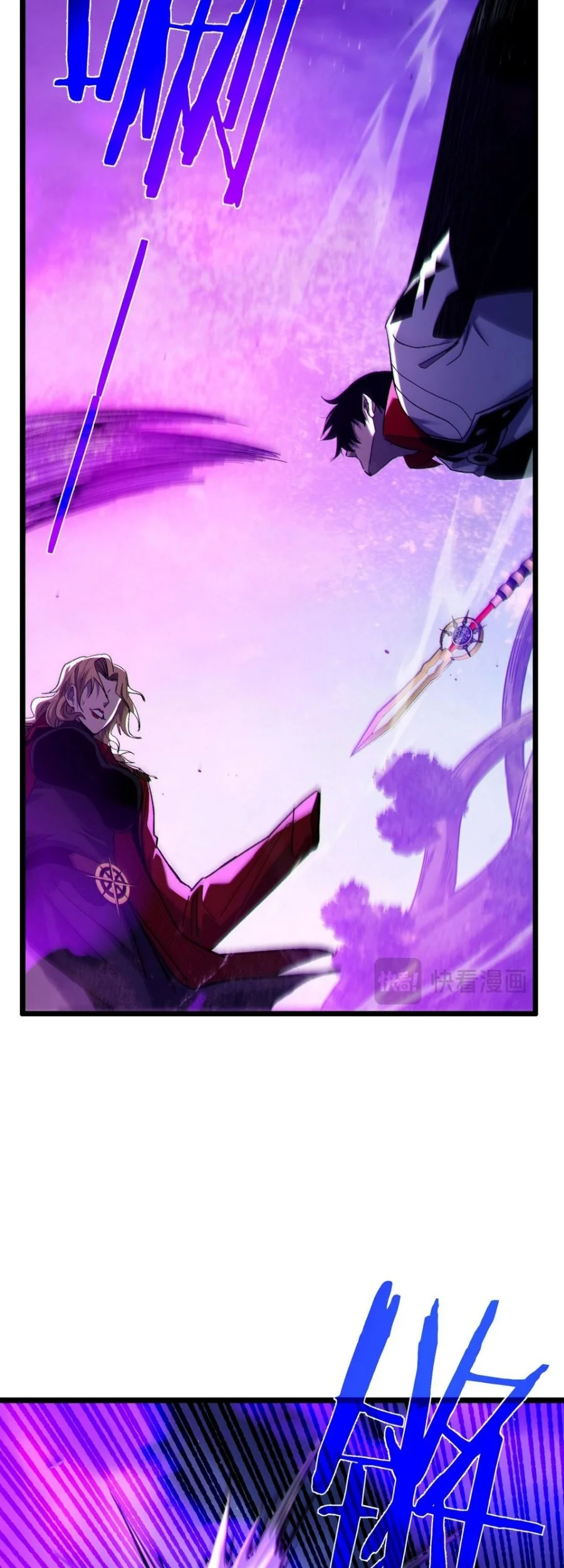 My Unbeatable Passive Skill Lets Me Deal Massive Damage! Chapter 105 Gambar 50