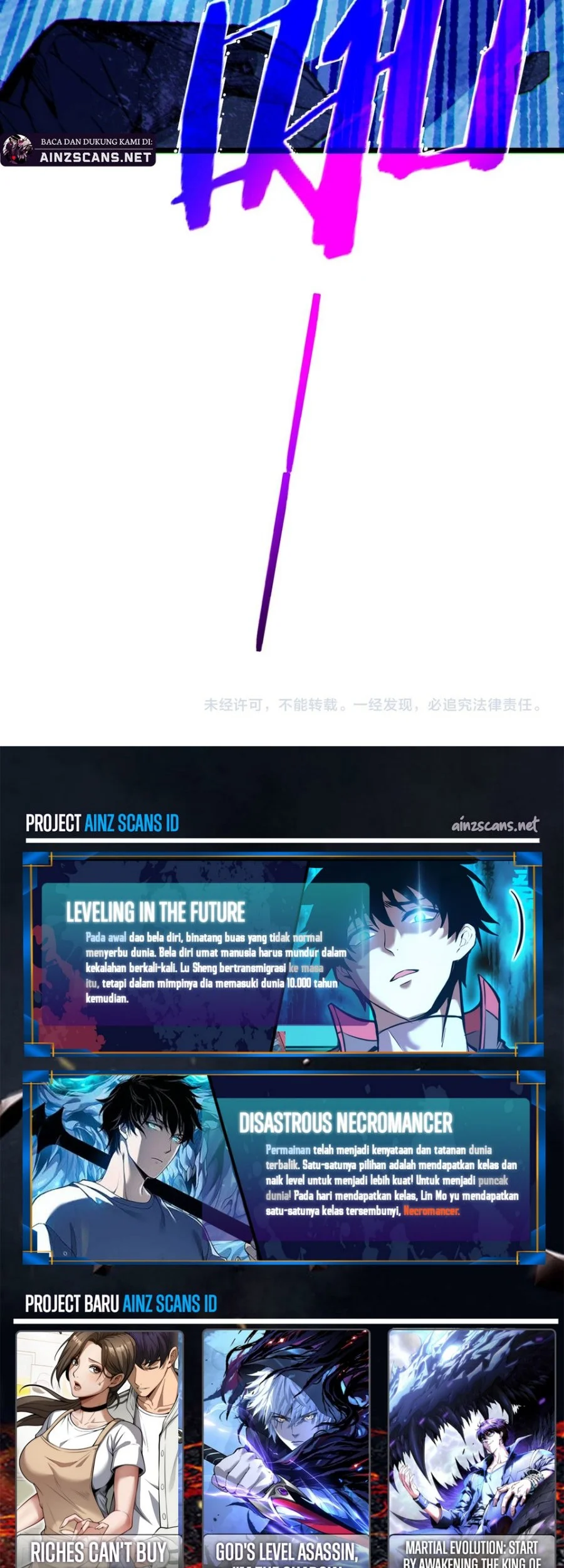 My Unbeatable Passive Skill Lets Me Deal Massive Damage! Chapter 105 Gambar 63