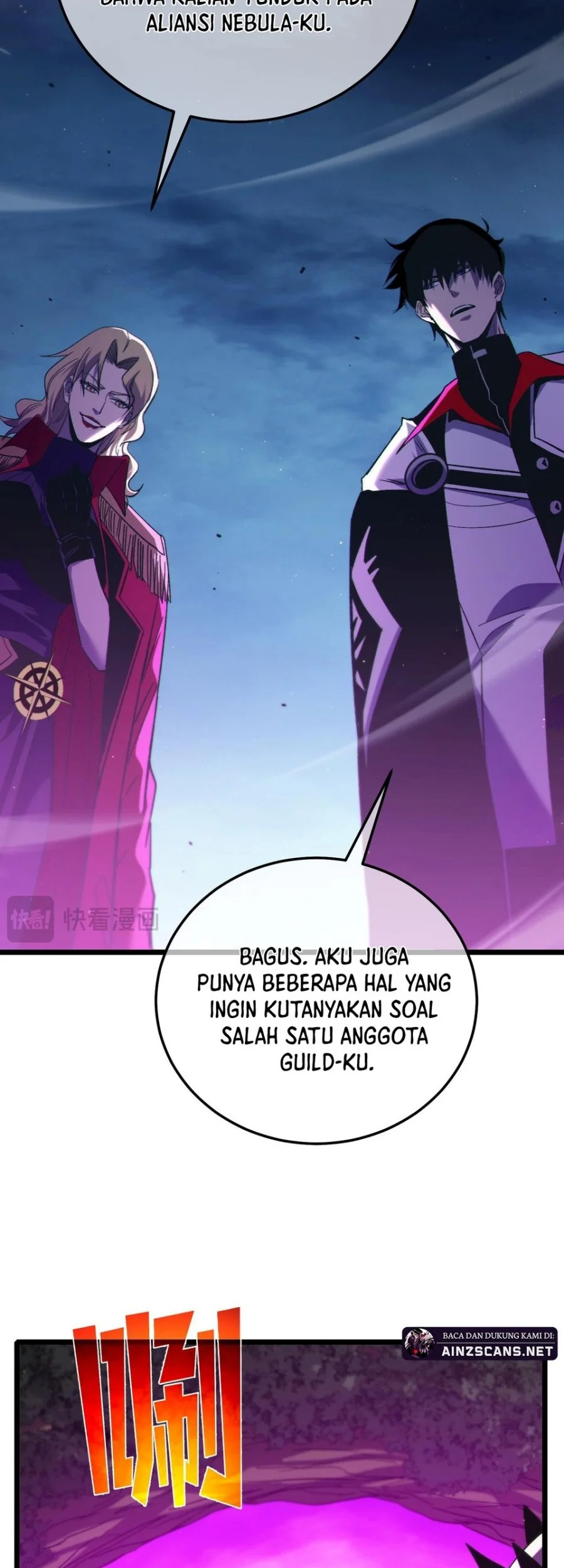 My Unbeatable Passive Skill Lets Me Deal Massive Damage! Chapter 105 Gambar 27