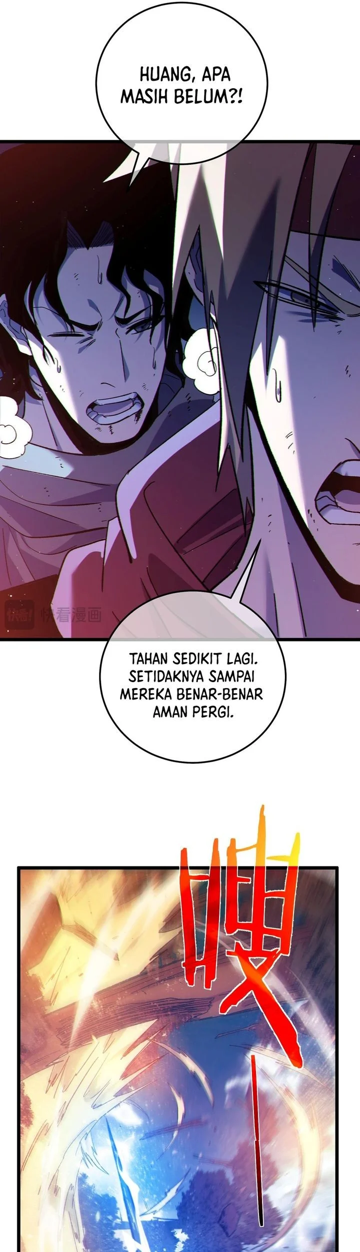 My Unbeatable Passive Skill Lets Me Deal Massive Damage! Chapter 106 Gambar 34