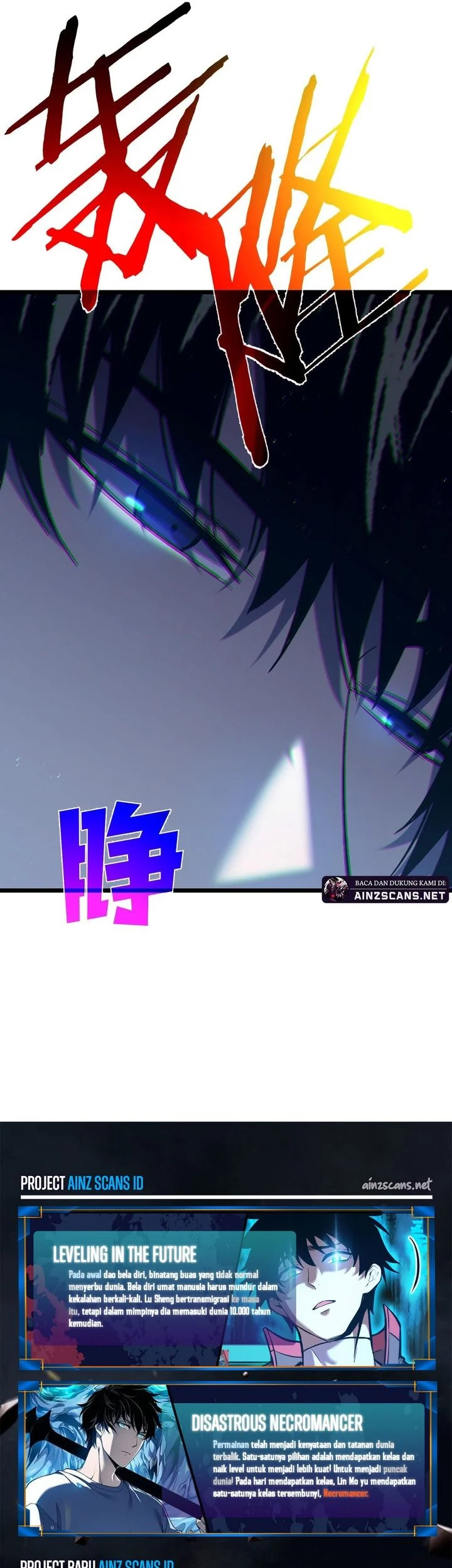 My Unbeatable Passive Skill Lets Me Deal Massive Damage! Chapter 107 Gambar 60