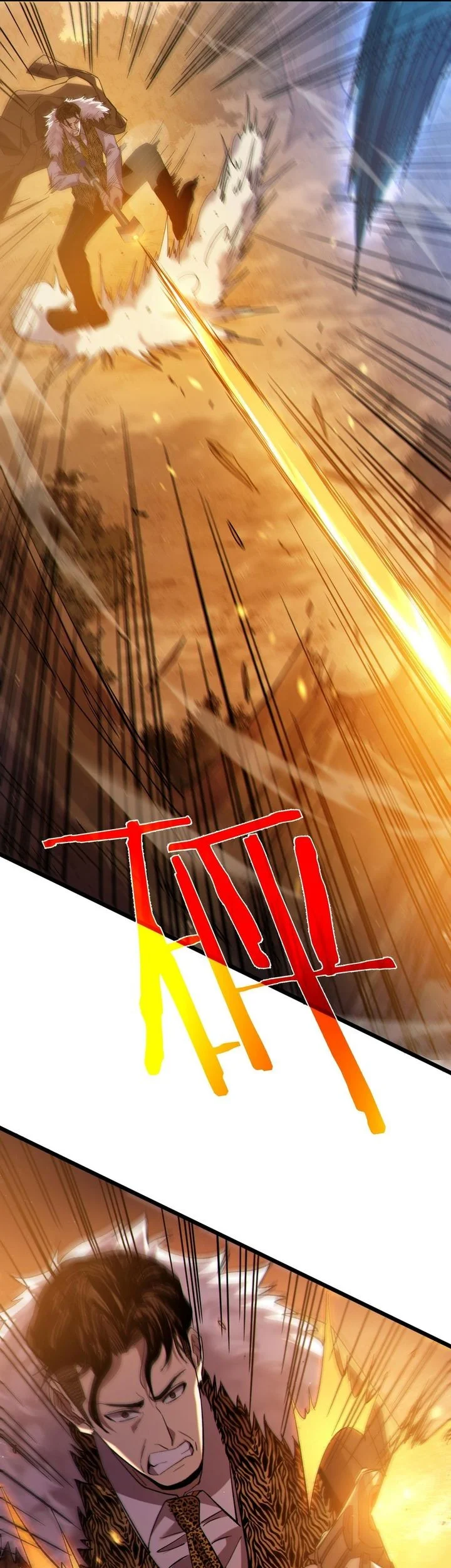 My Unbeatable Passive Skill Lets Me Deal Massive Damage! Chapter 108 Gambar 23