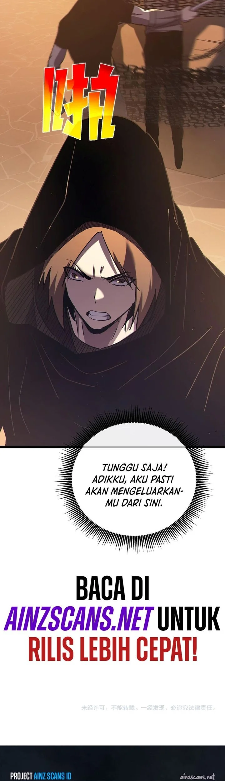 My Unbeatable Passive Skill Lets Me Deal Massive Damage! Chapter 109 Gambar 56