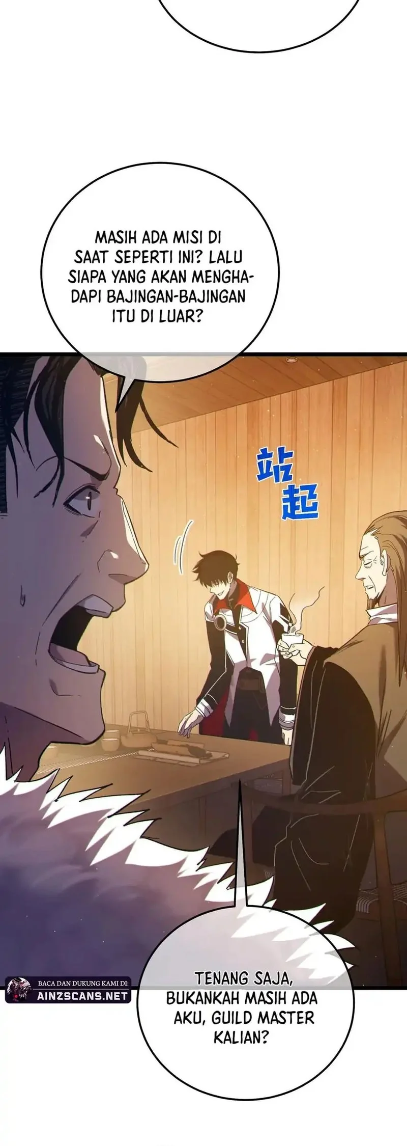 My Unbeatable Passive Skill Lets Me Deal Massive Damage! Chapter 110 Gambar 36