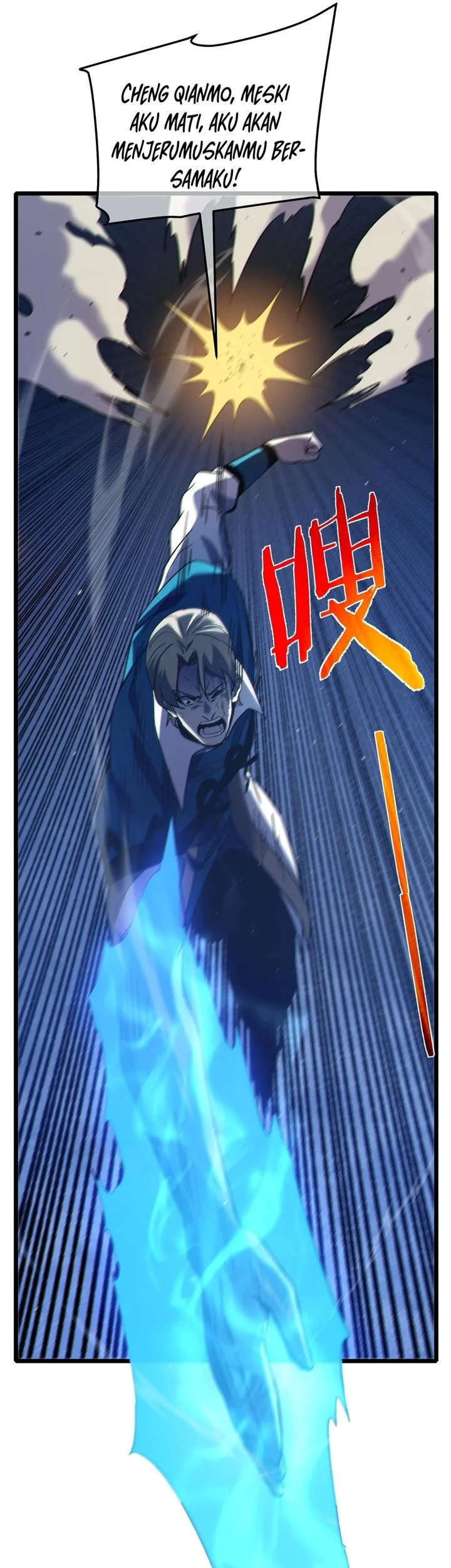 My Unbeatable Passive Skill Lets Me Deal Massive Damage! Chapter 112 Gambar 54