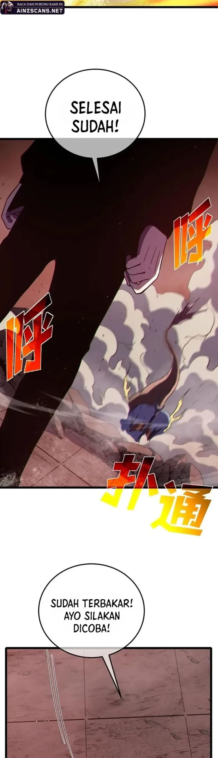 My Unbeatable Passive Skill Lets Me Deal Massive Damage! Chapter 117 Gambar 27