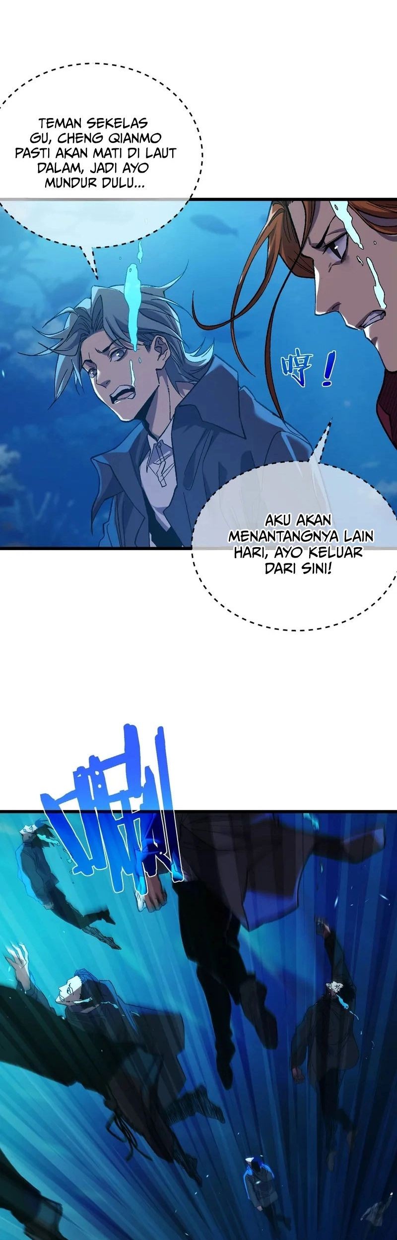 My Unbeatable Passive Skill Lets Me Deal Massive Damage! Chapter 12 Gambar 22
