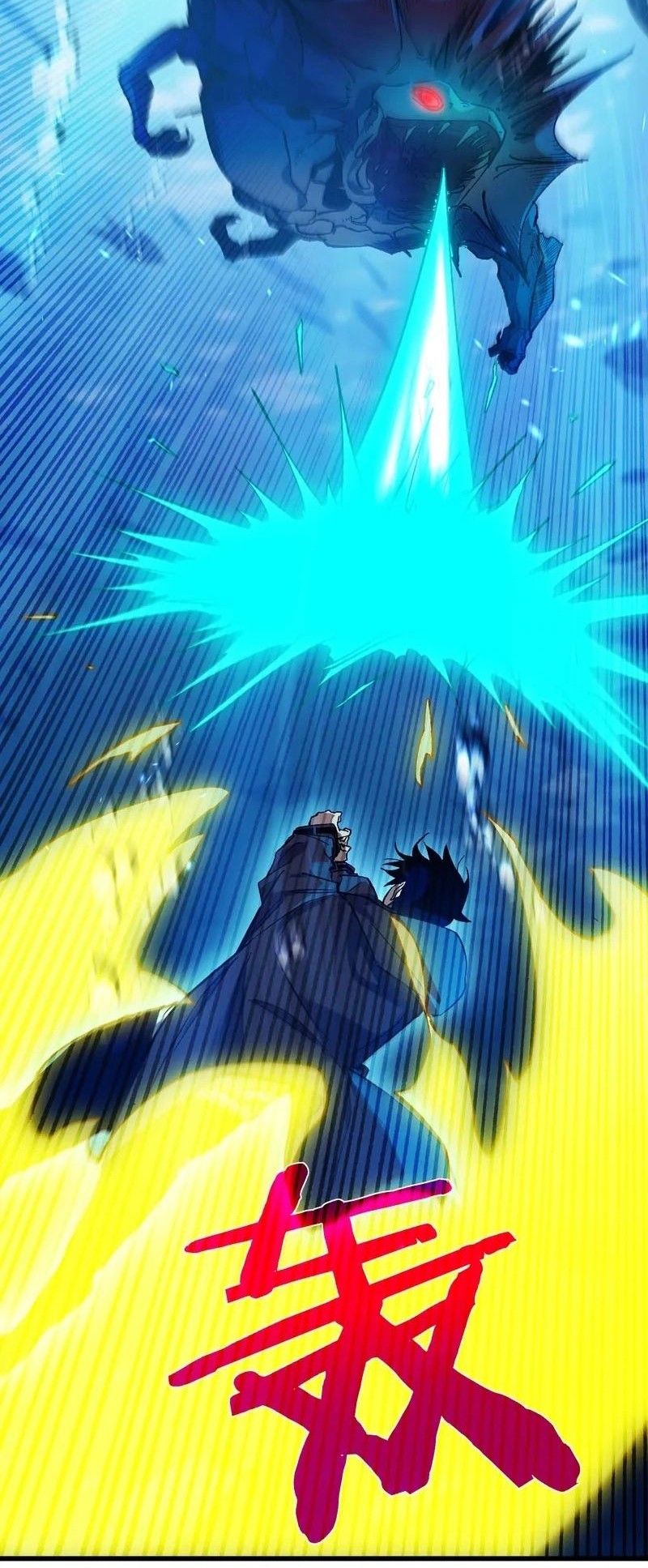 My Unbeatable Passive Skill Lets Me Deal Massive Damage! Chapter 12 Gambar 33