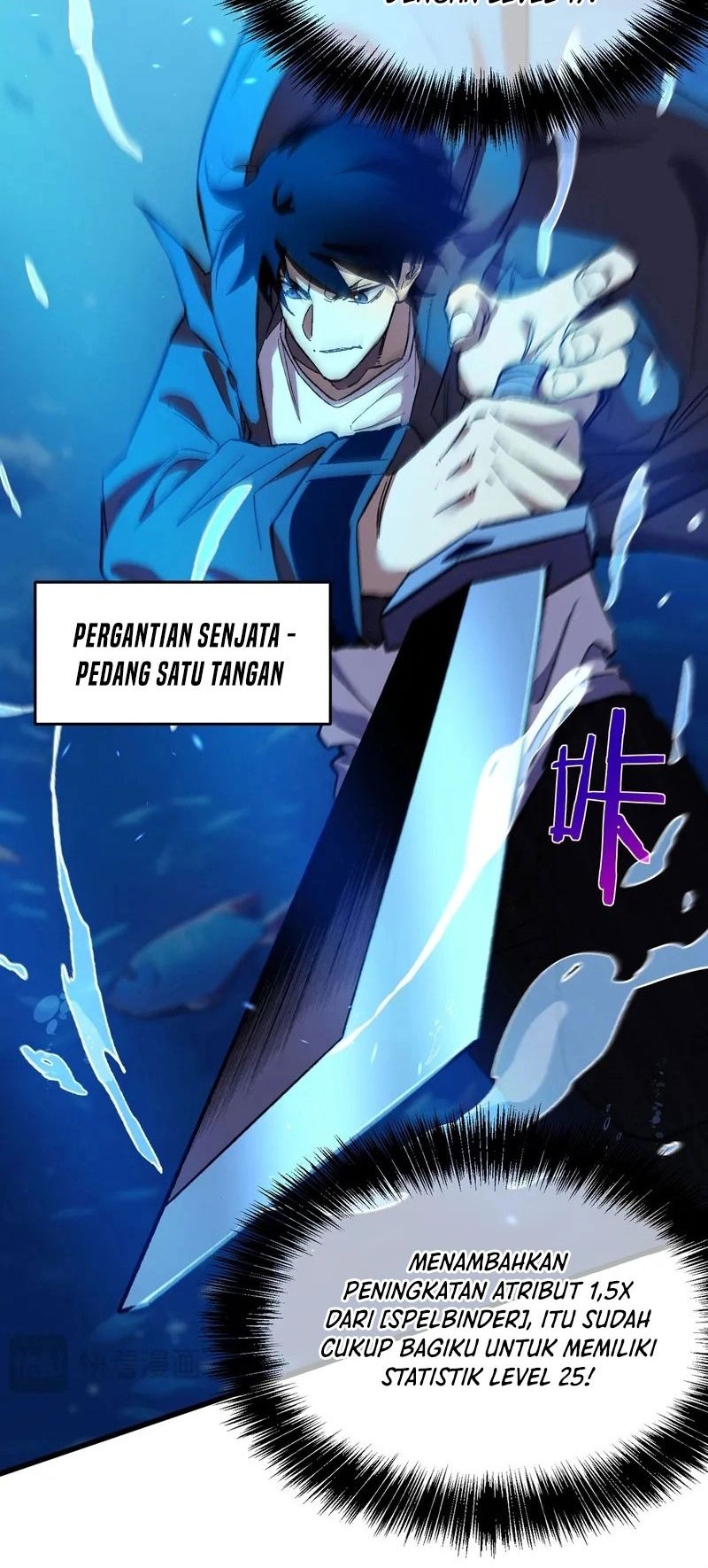 My Unbeatable Passive Skill Lets Me Deal Massive Damage! Chapter 12 Gambar 37